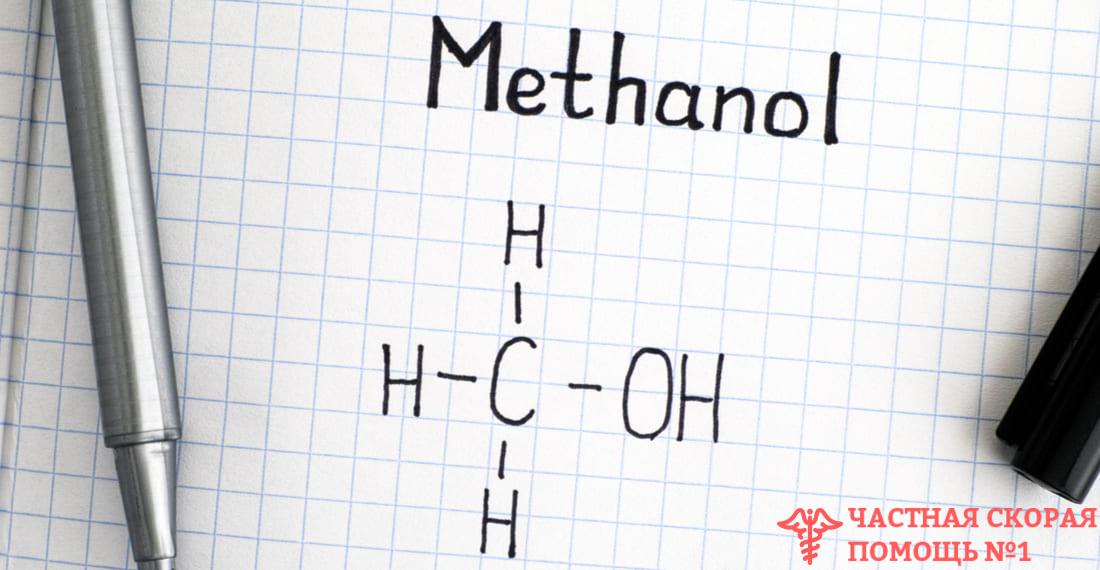 Как отличить метиловый спирт от этилового, чтобы предотвратить негативные последствия отравления